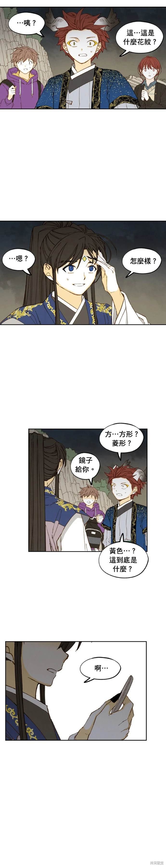 第187话
