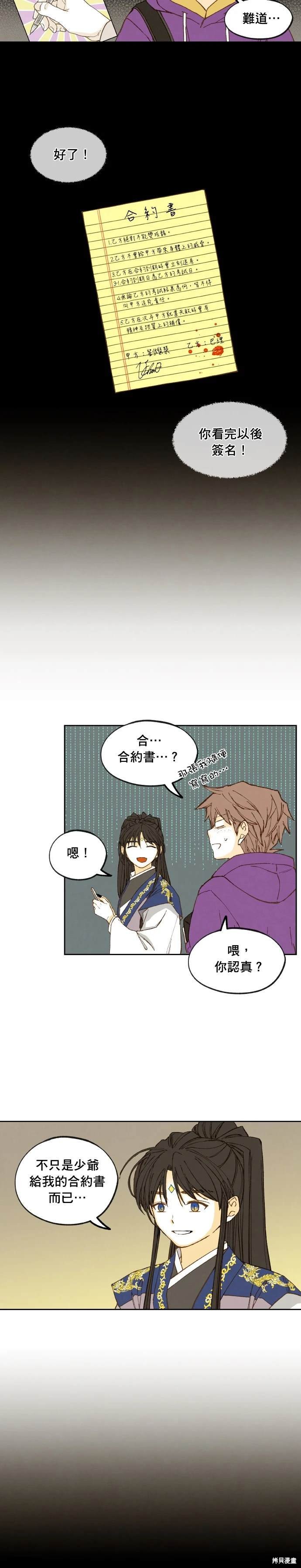 第187话