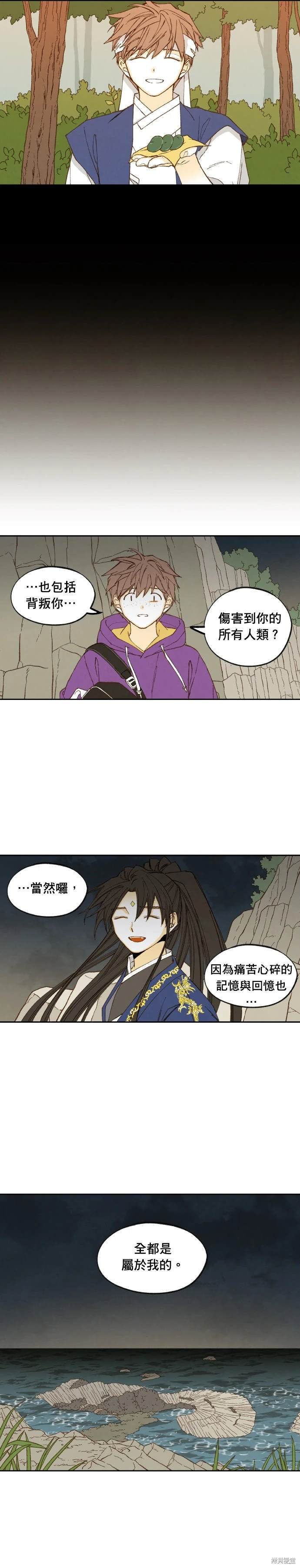第187话