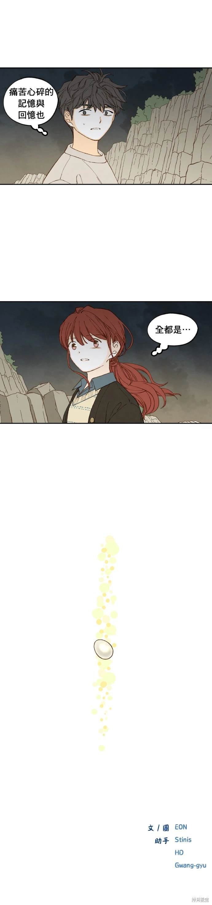 第187话
