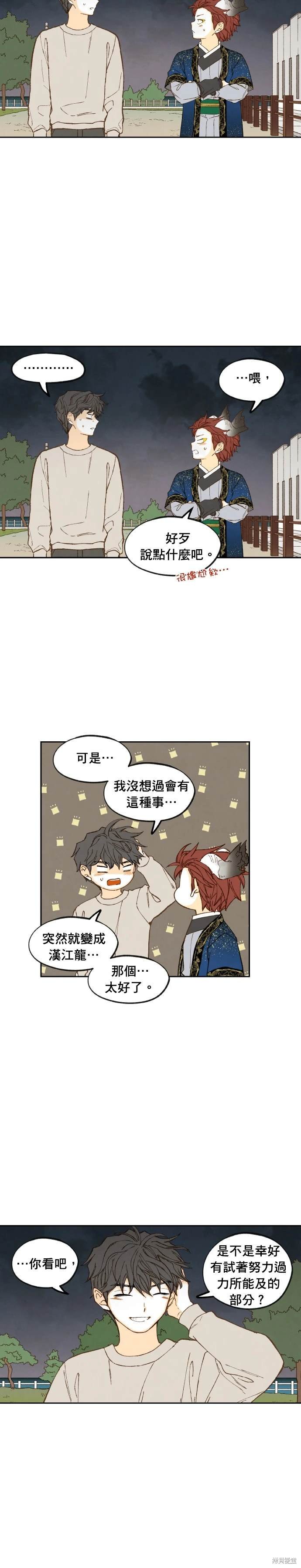 第188话