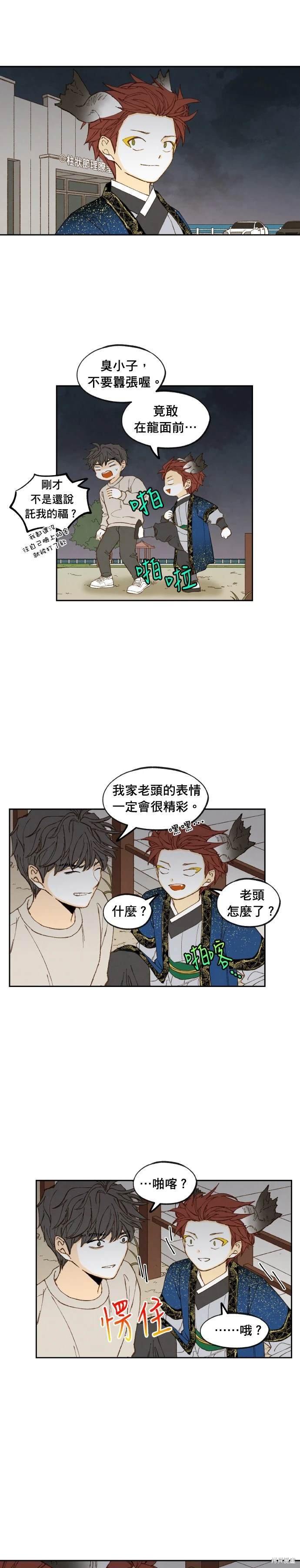 第188话
