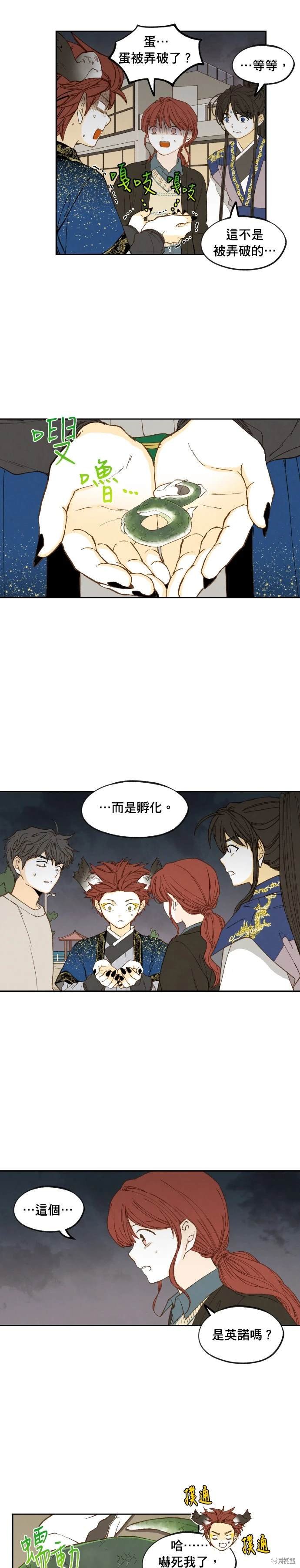 第188话