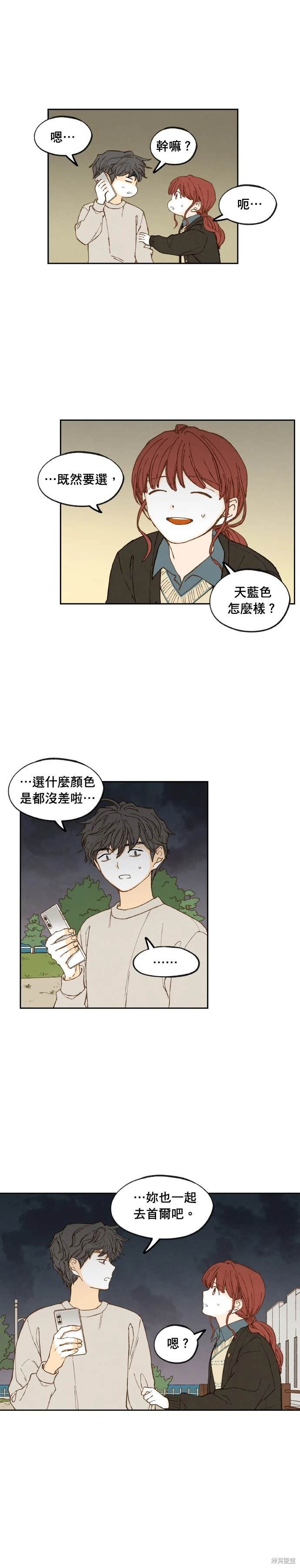 第188话