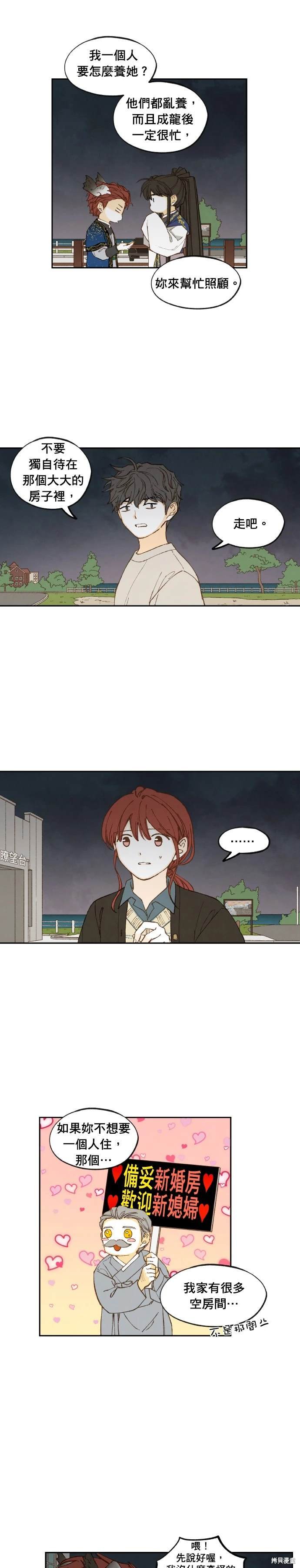 第188话