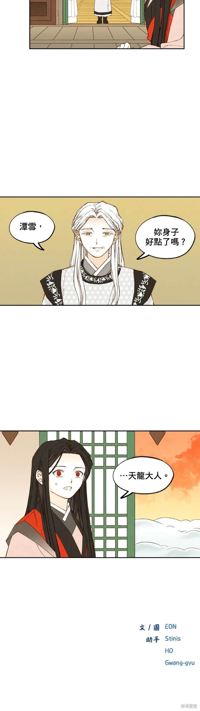 第188话