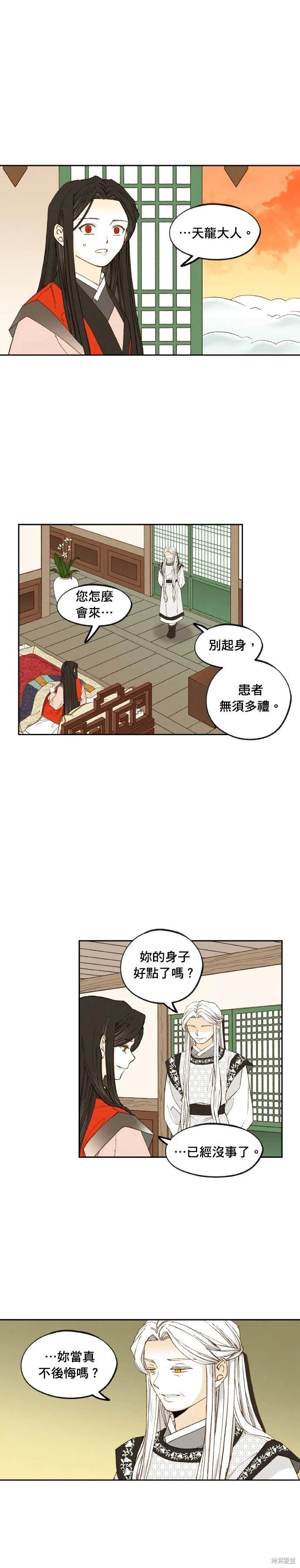 第189话