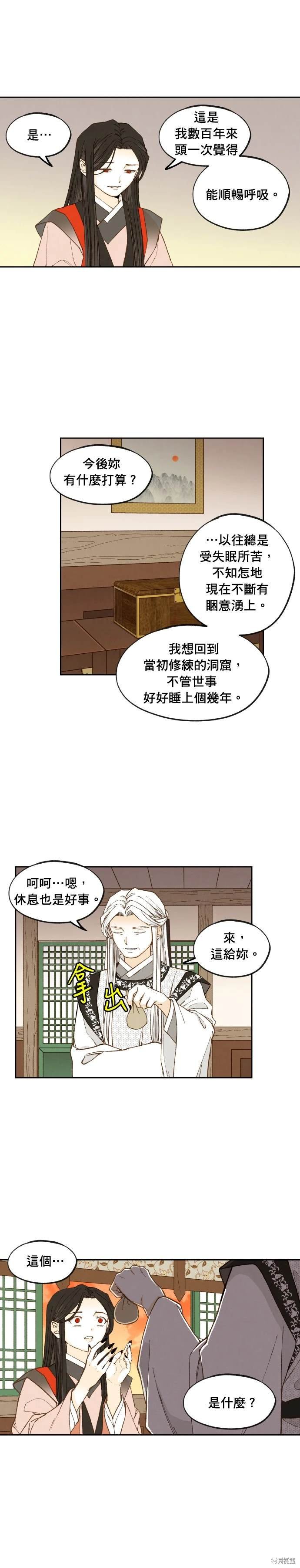 第189话