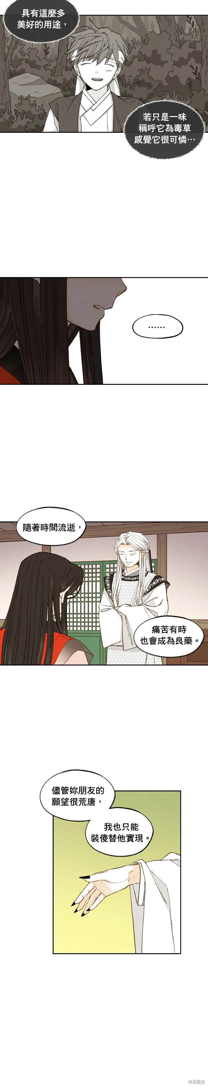 第189话