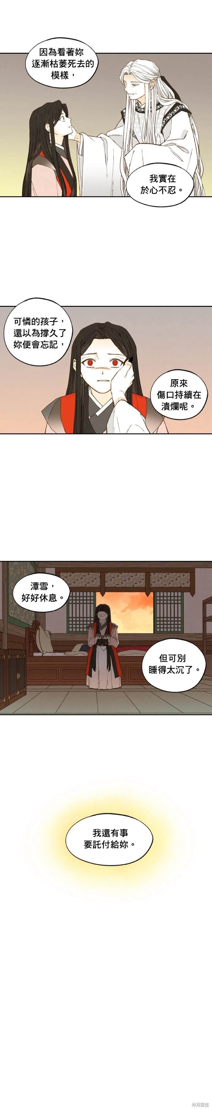 第189话