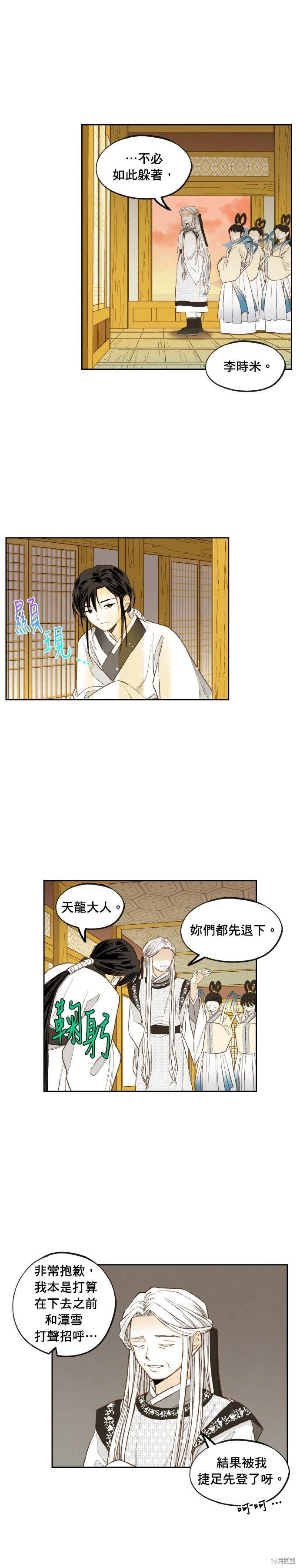 第189话