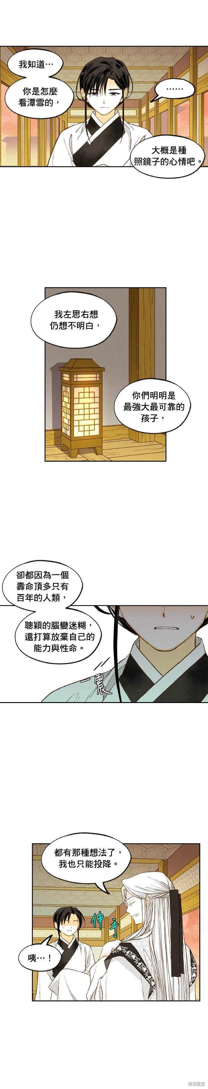 第189话