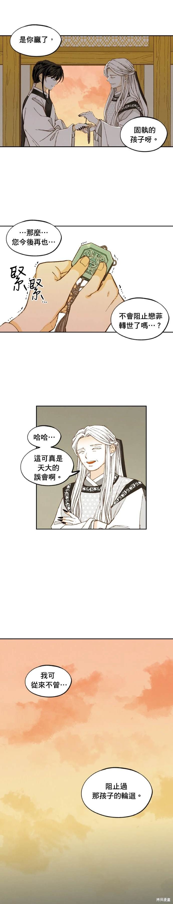 第189话