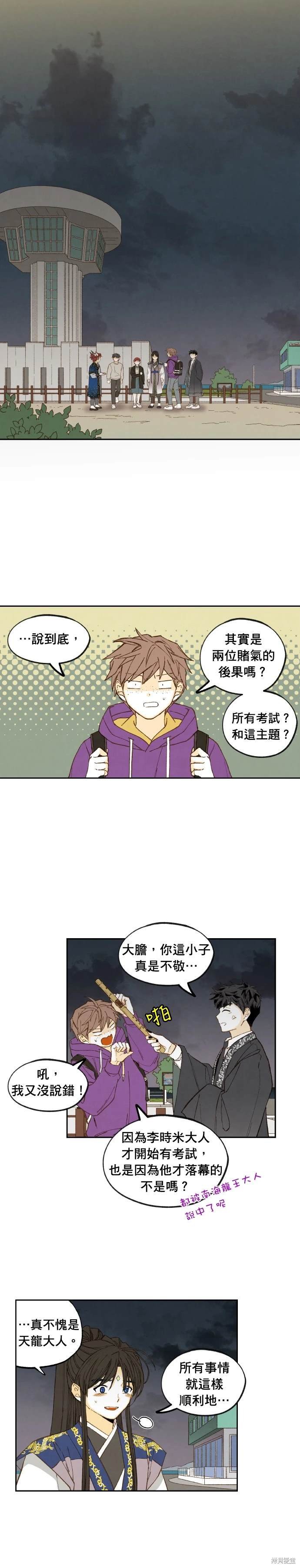 第189话