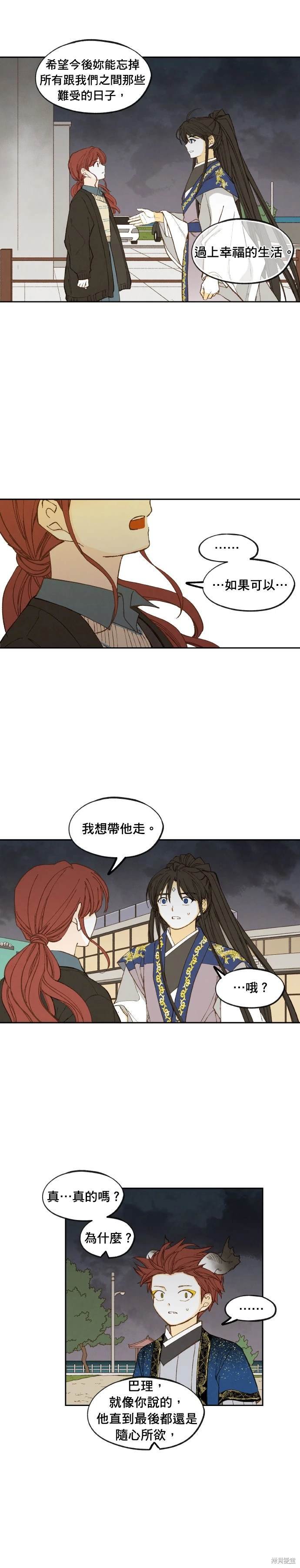 第189话