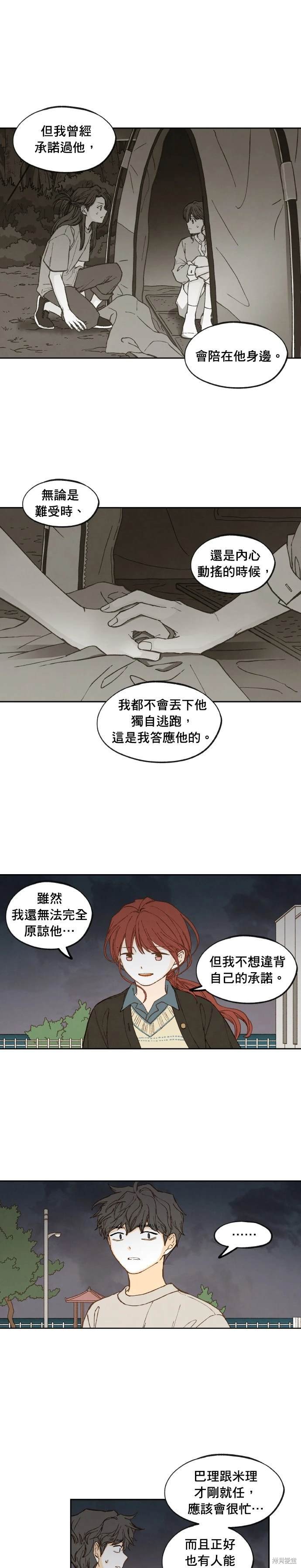 第189话