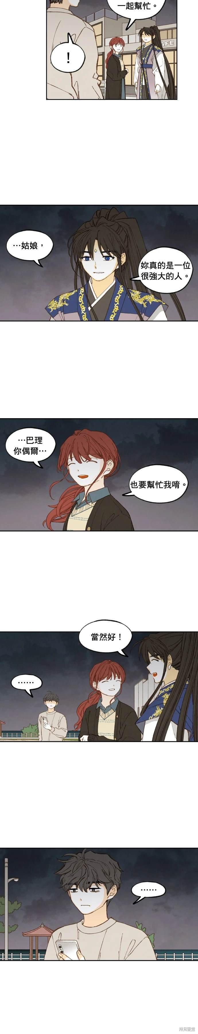 第189话