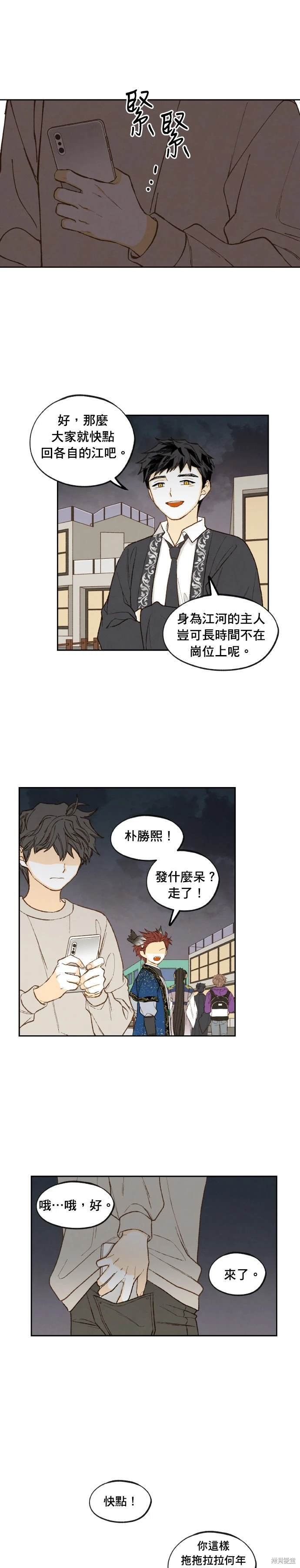 第189话