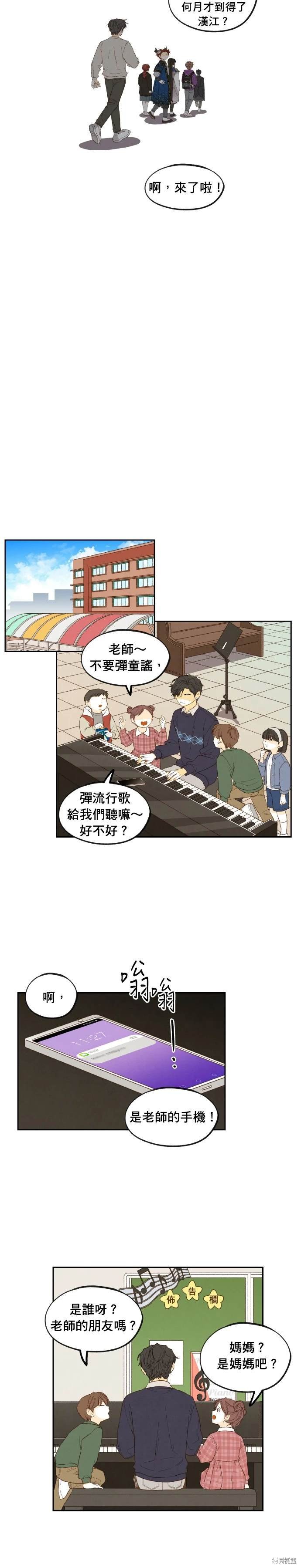 第189话