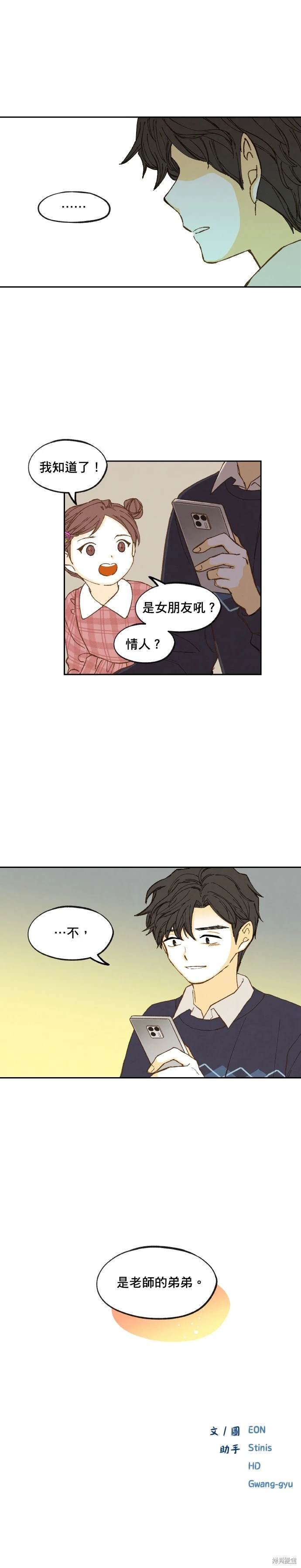第189话