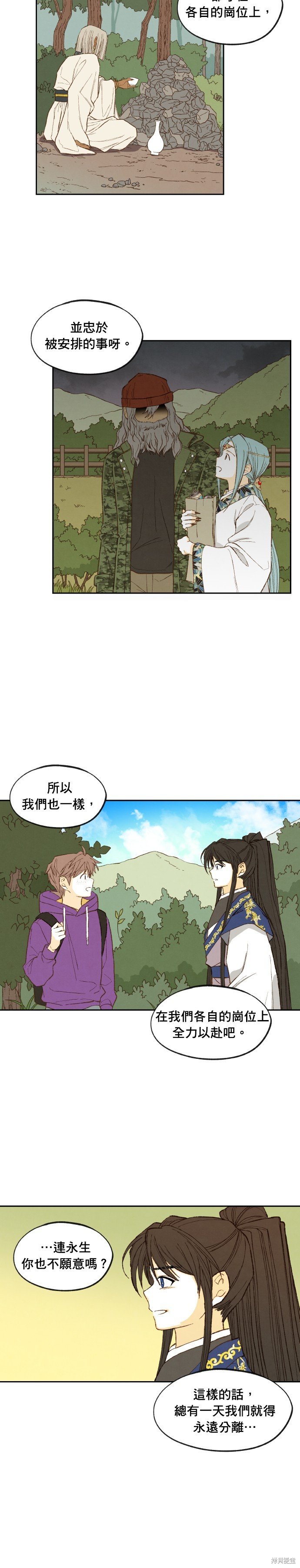 第190话