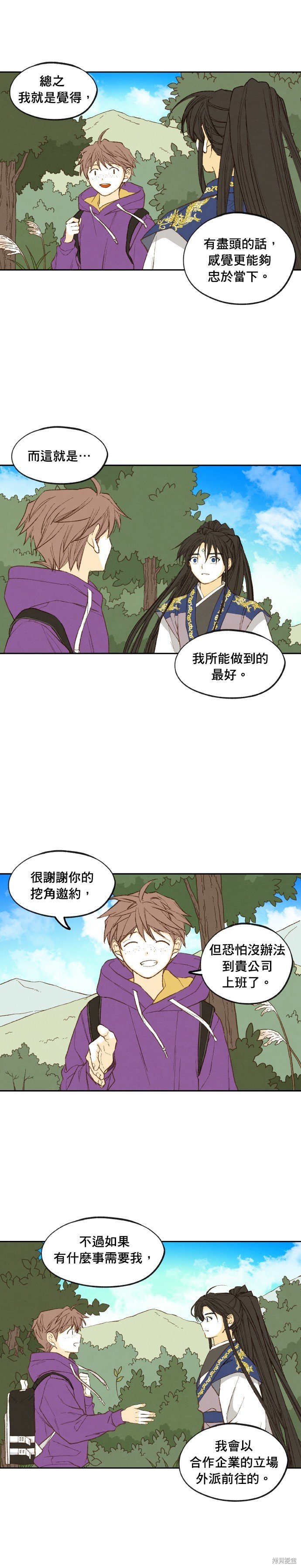 第190话
