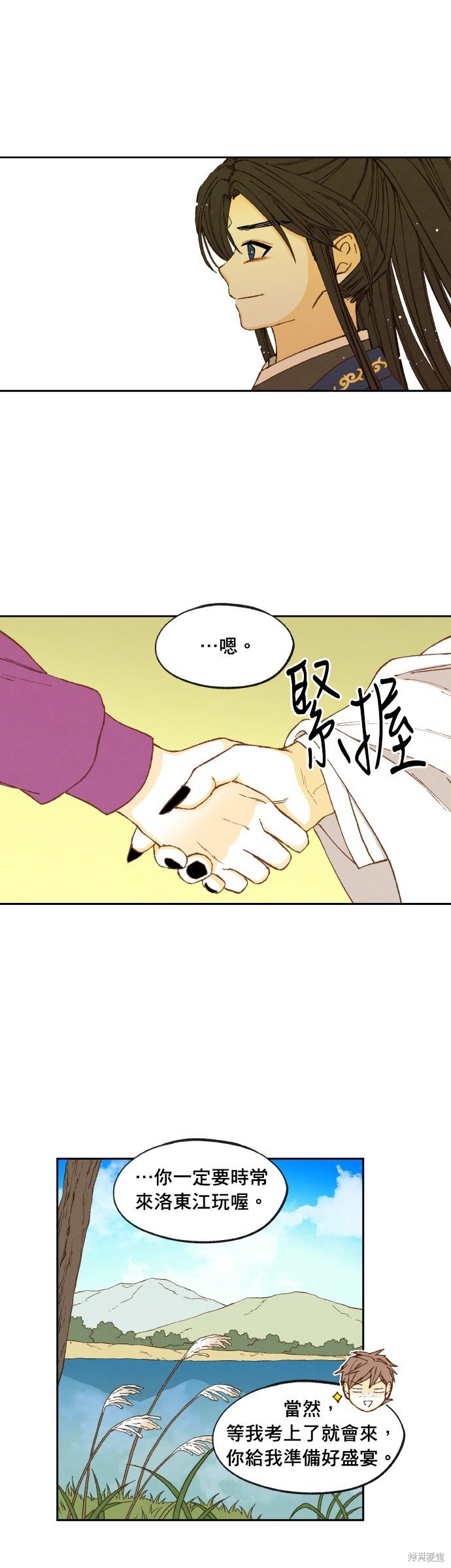 第190话