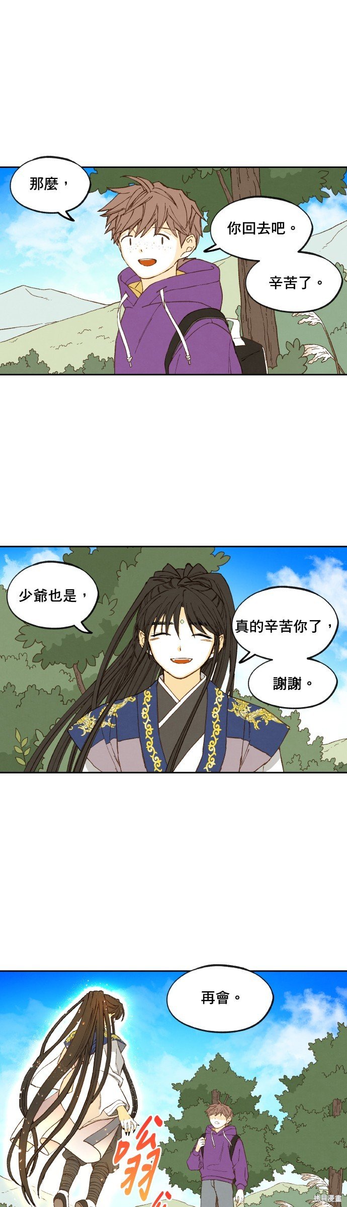 第190话