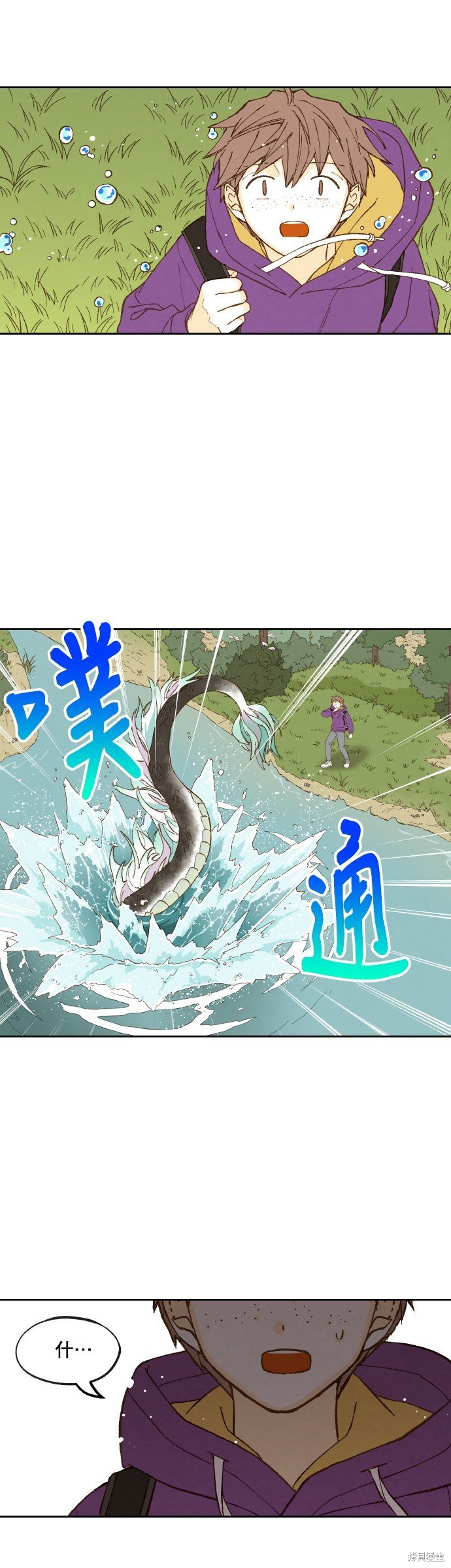 第190话