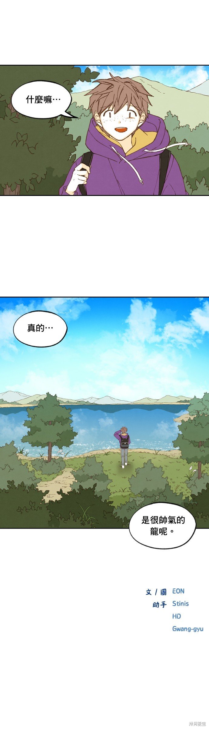 第190话