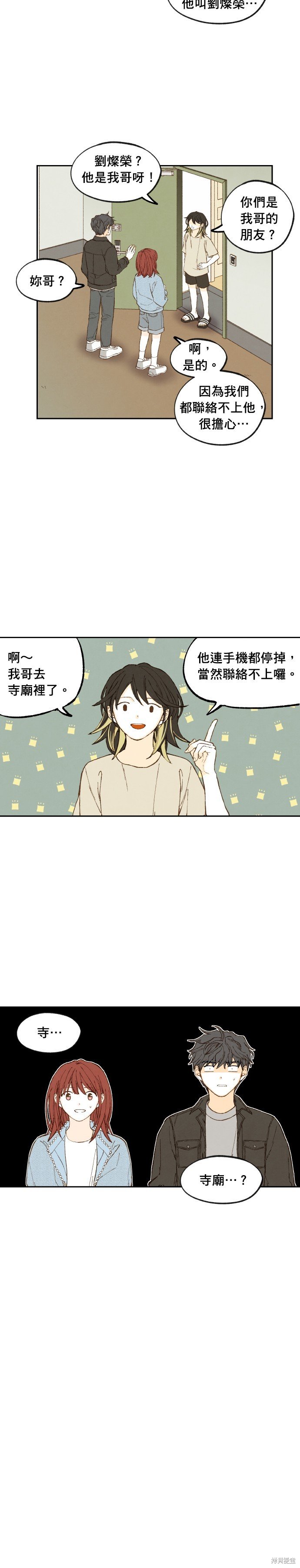 第191话