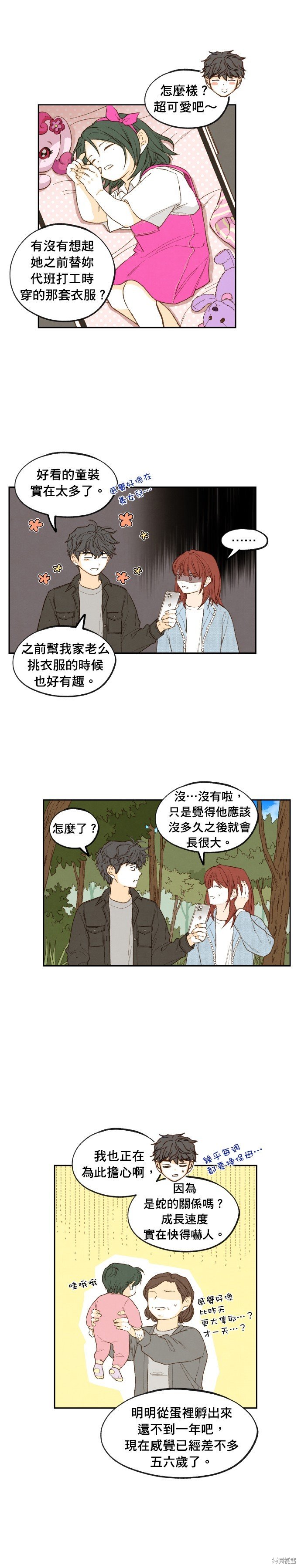 第191话