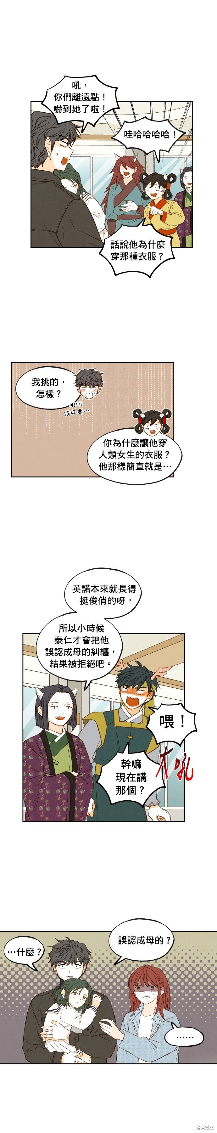 第191话