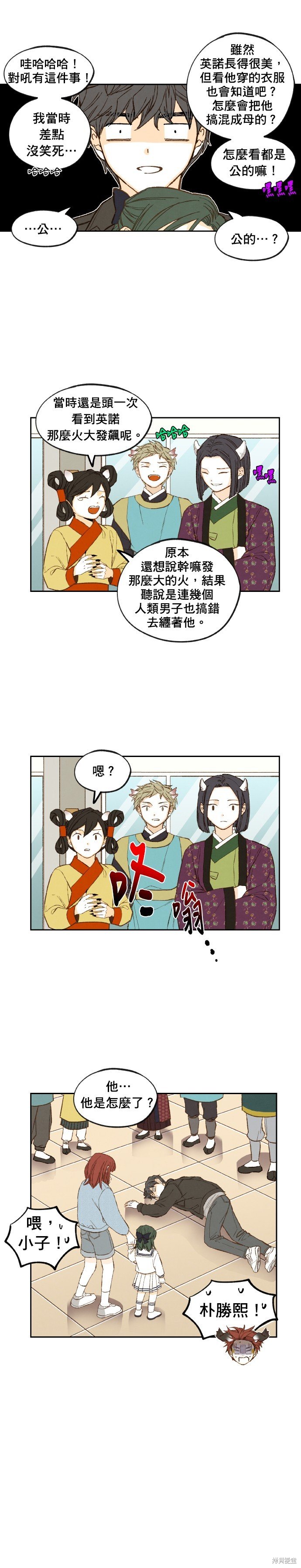 第191话