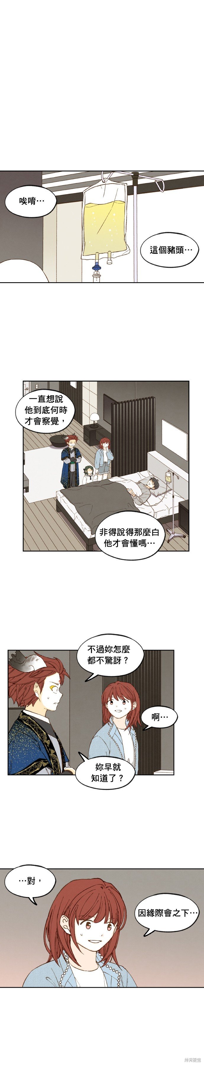 第191话
