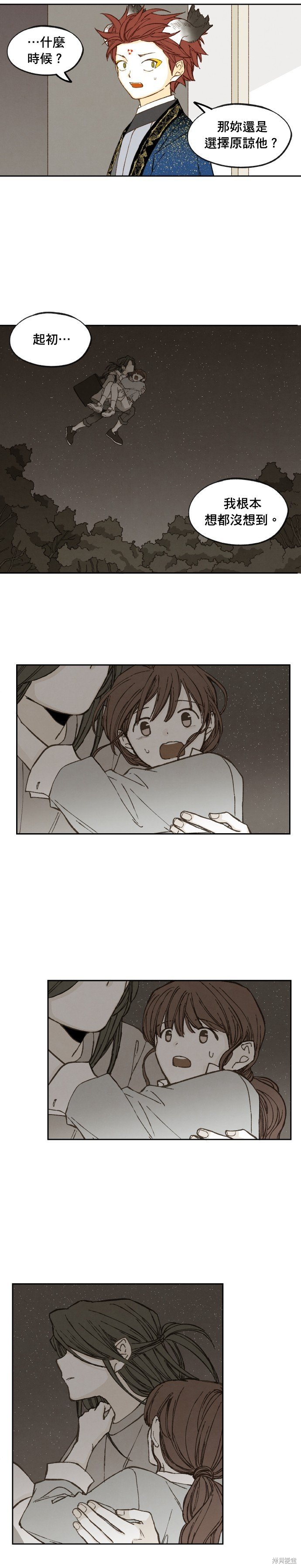 第191话
