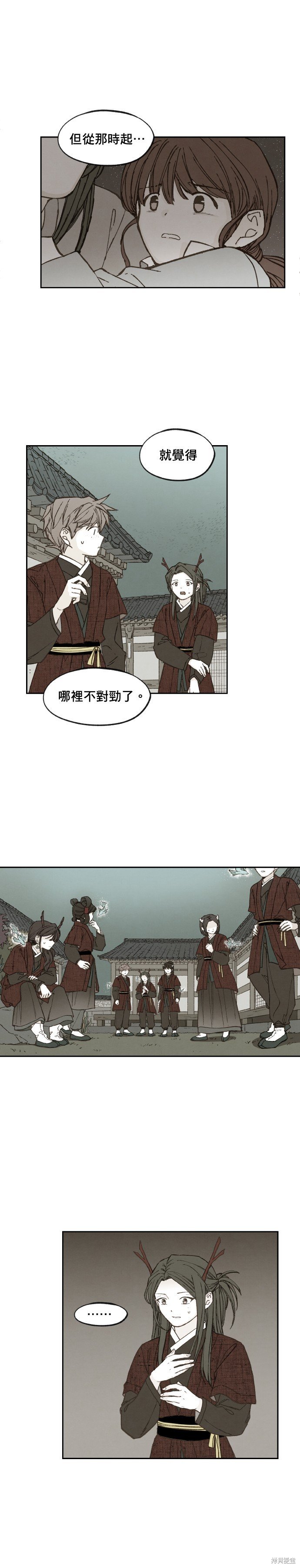 第191话