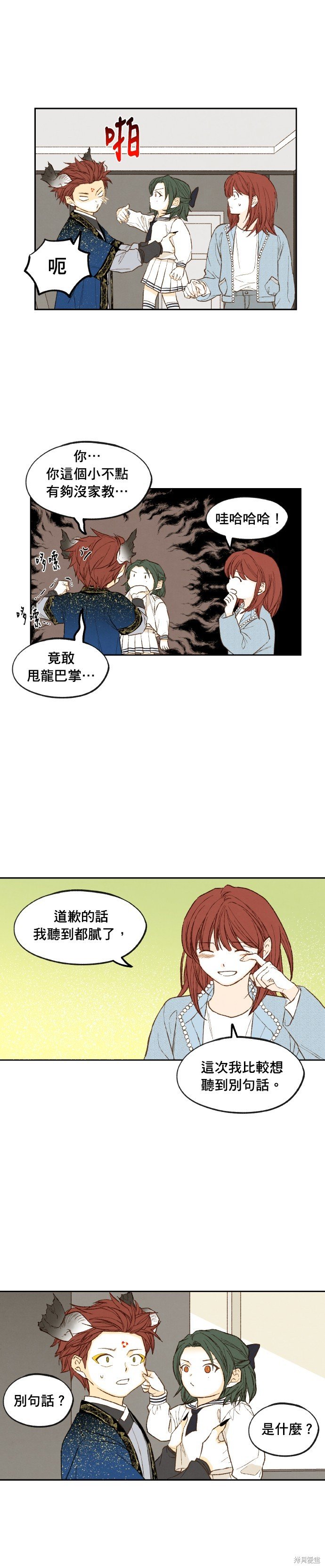 第191话