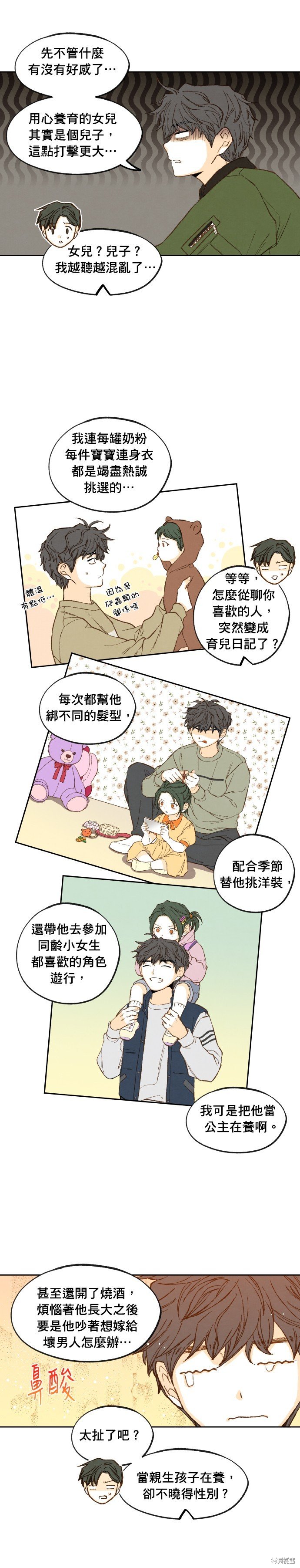 第192话