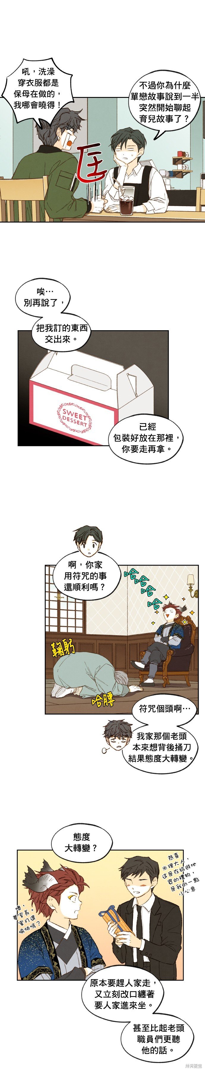 第192话