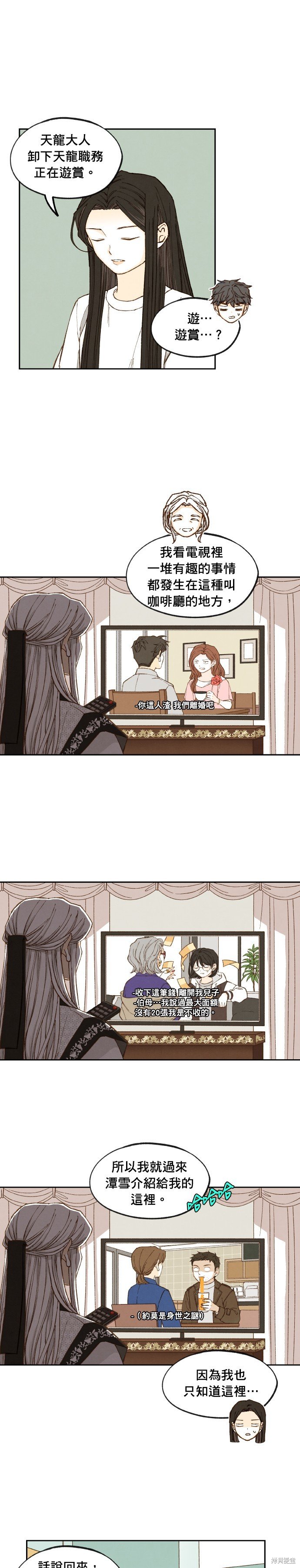 第192话