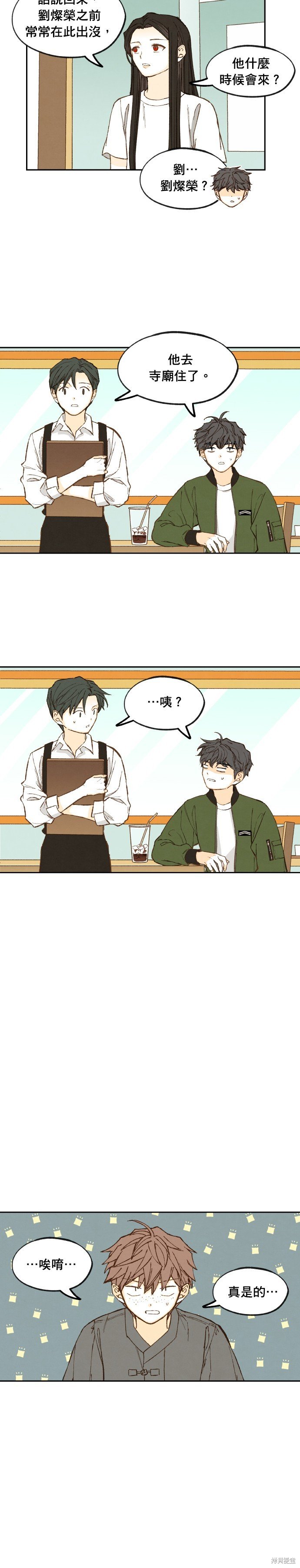 第192话
