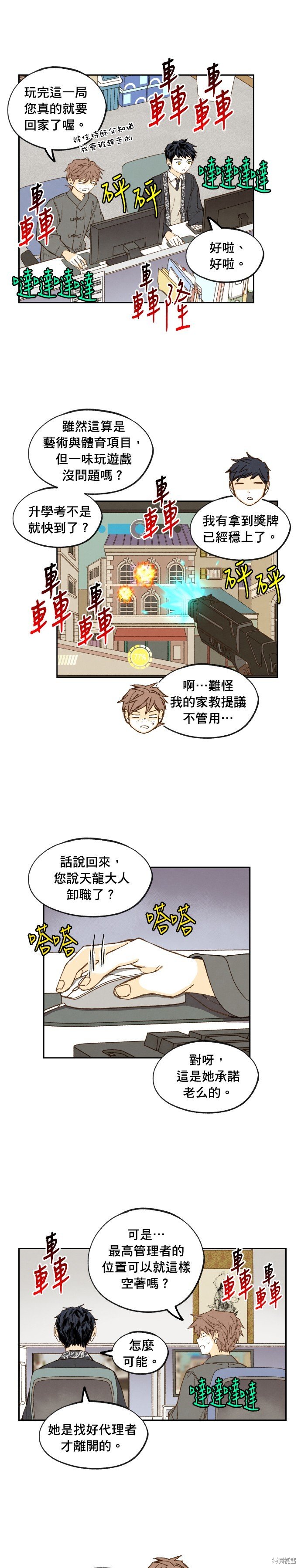 第192话