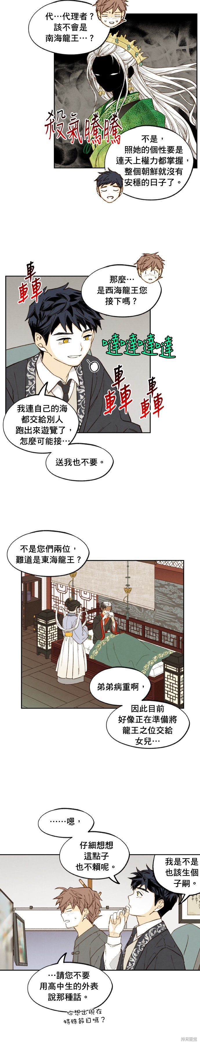 第192话