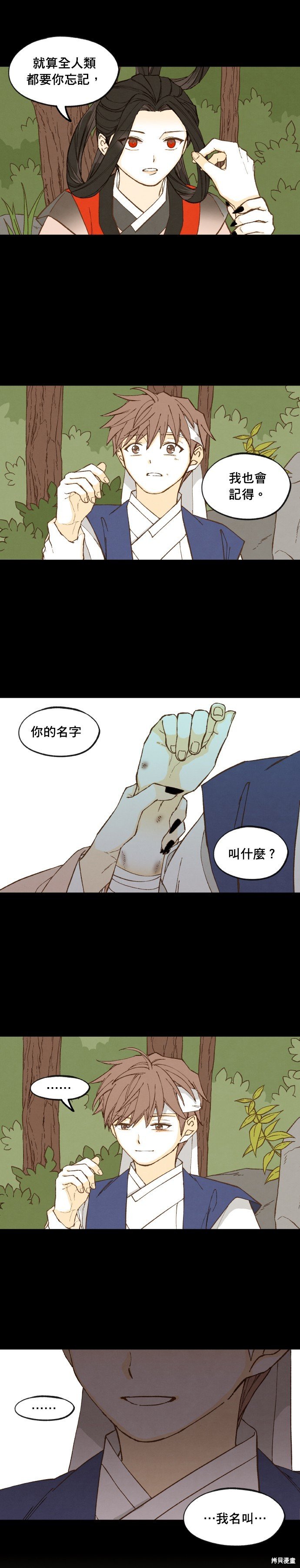 第192话