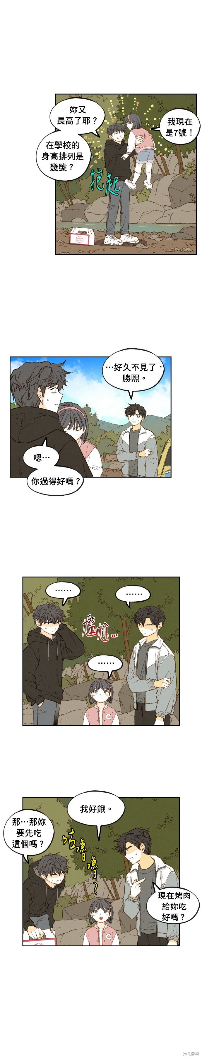 第193话