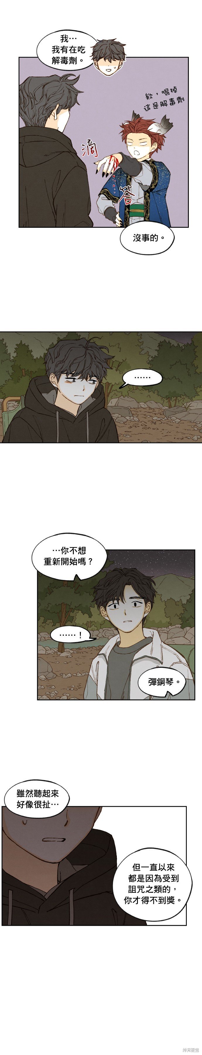 第193话
