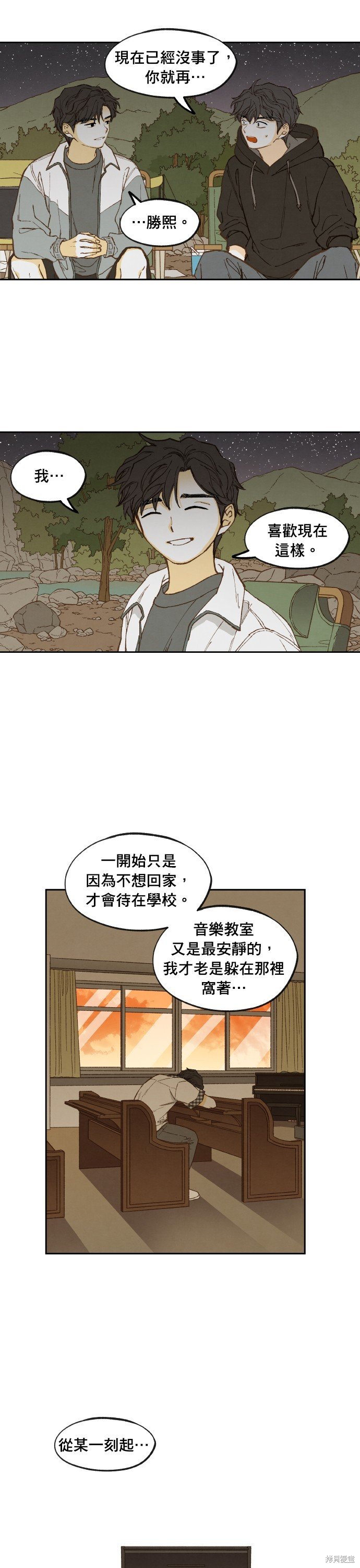 第193话