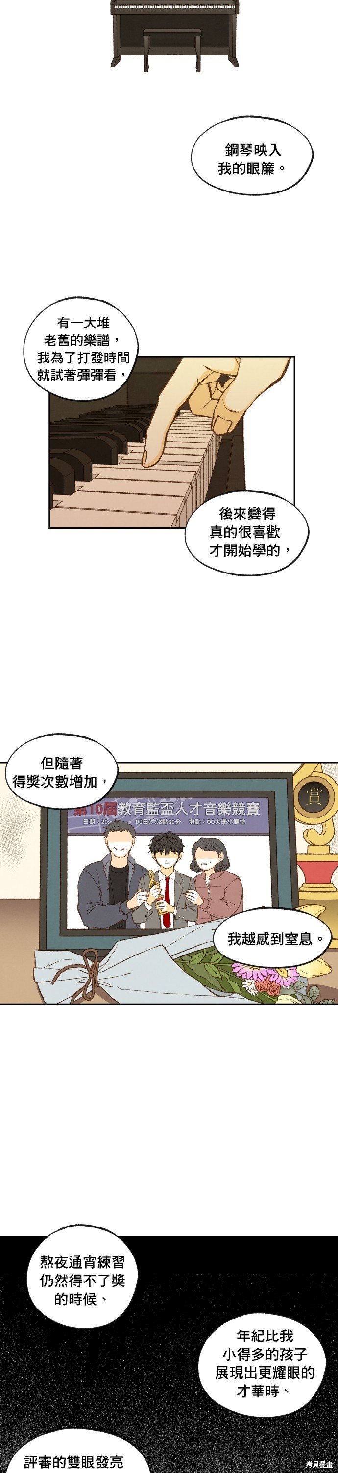 第193话