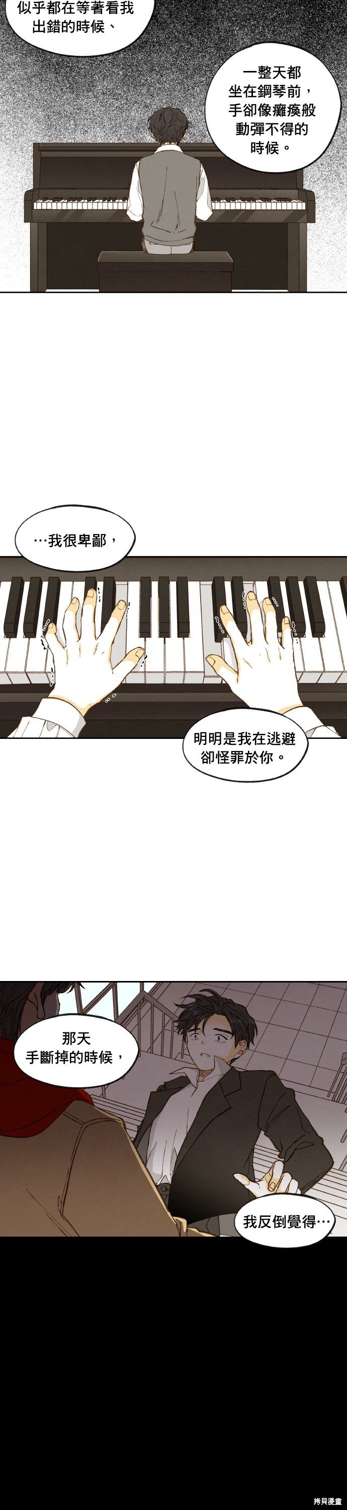 第193话